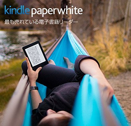 kindle