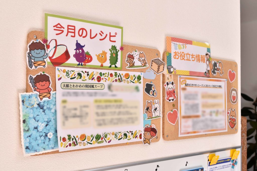 2月 お知らせ掲示板 株式会社プライムホーム 2月 お知らせ掲示板 株式会社プライムホーム