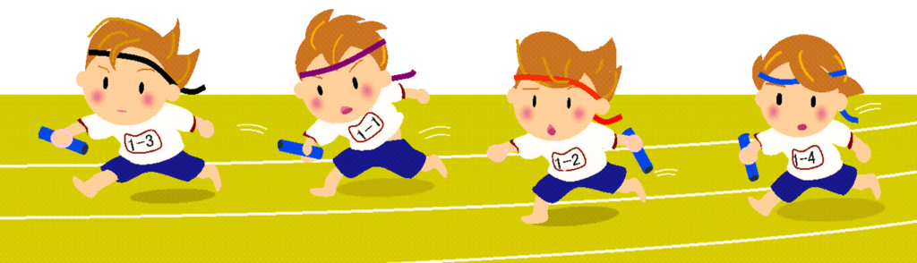 運動会のリレーのイラスト