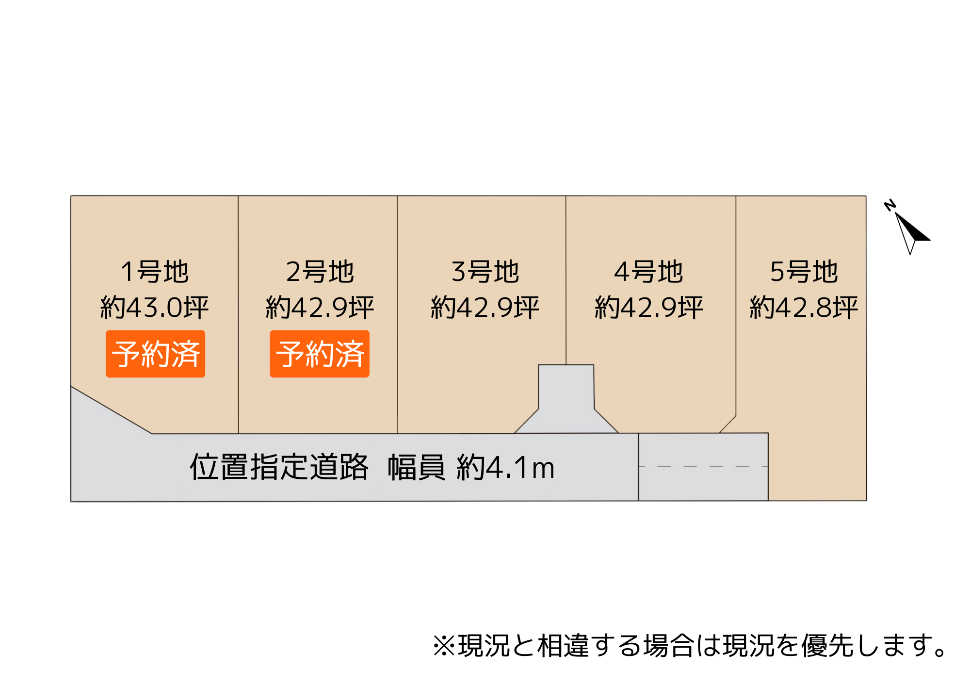 【NEW✨】函南町仁田5区画【駅チカ分譲地、誕生!】