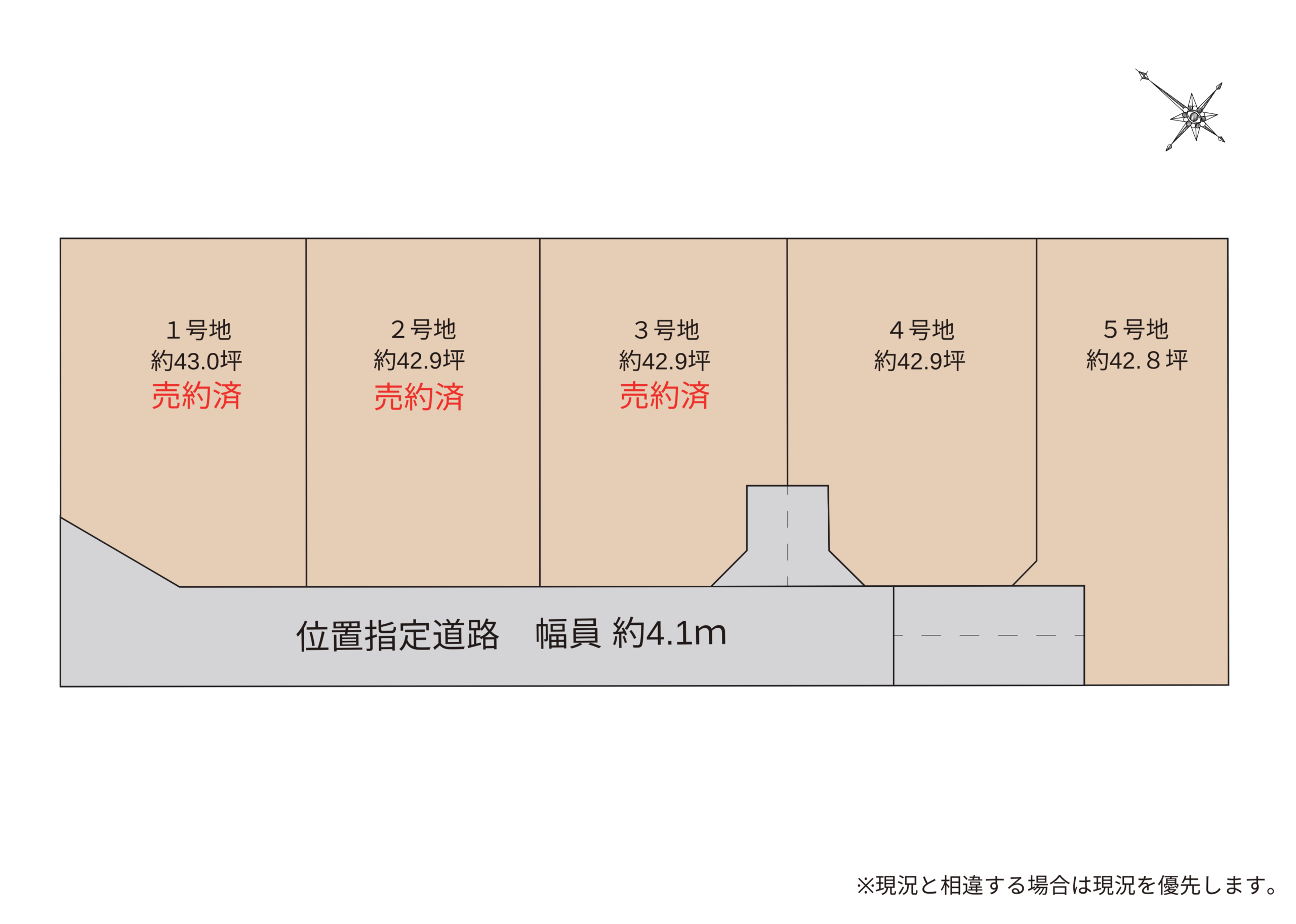 【販売中】函南町仁田5区画【駅チカ分譲地、誕生！】